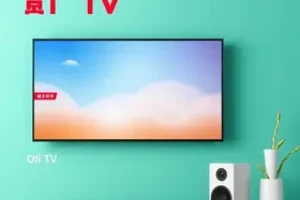 Oi TV 2025