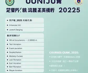 Vestibular UNIJUÍ 2025
